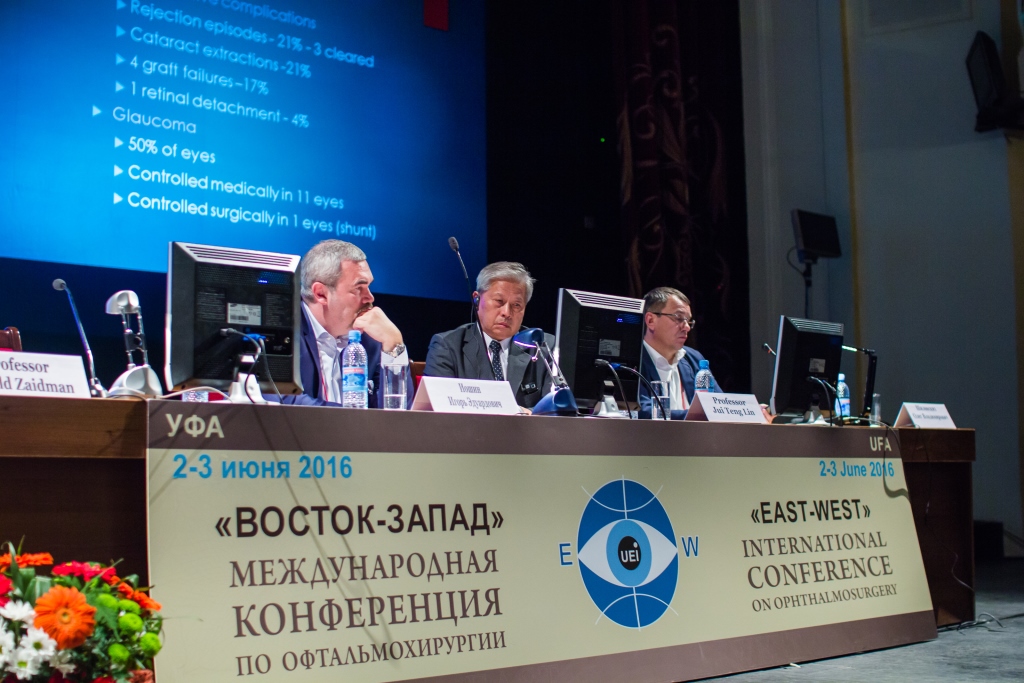 2 – 3 июня 2016 года в столице Башкортостана пройдет VII Международная научно- практическая конференция по офтальмохирургии «Восток–Запад–2016»